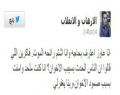 تصغير للنسخة بتاريخ ٠٤:٠٧، ١٥ نوفمبر ٢٠١٤