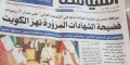 تصغير للنسخة بتاريخ ٠٤:٢٩، ٢٠ فبراير ٢٠١٩
