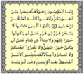 تصغير للنسخة بتاريخ ٠٢:٠٩، ١٩ فبراير ٢٠١٠