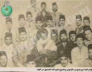 الامام-البنا--مع-جمع-من-الإخوان-والشيخ-عبد-العليم-الصديق--من-الهند.jpg