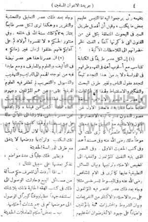 الصفحة-4.png