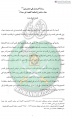 تصغير للنسخة بتاريخ ١٨:١٤، ٢٣ مايو ٢٠١٣