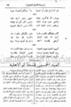 تصغير للنسخة بتاريخ ٢٠:٠٥، ١٦ يوليو ٢٠١٠