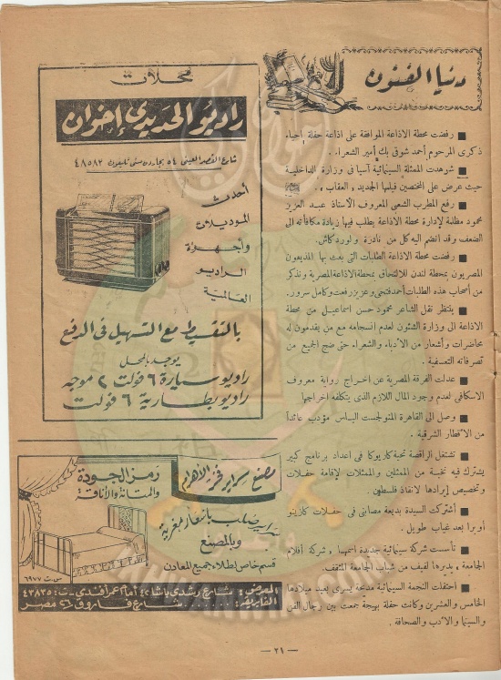 كشكول-21.jpg