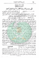 تصغير للنسخة بتاريخ ١٥:٤١، ١ سبتمبر ٢٠١٠