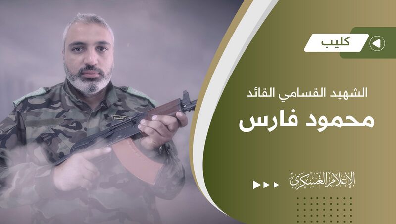 ملف:محمود فارس (3).jpg