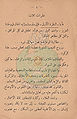 تصغير للنسخة بتاريخ ١٣:٥٧، ٢٣ أكتوبر ٢٠١٠