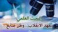 تصغير للنسخة بتاريخ ١١:٣٢، ٢٩ أغسطس ٢٠١٨