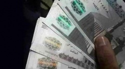 قراران للسيطرة على أموال المصريين الموازية.jpg