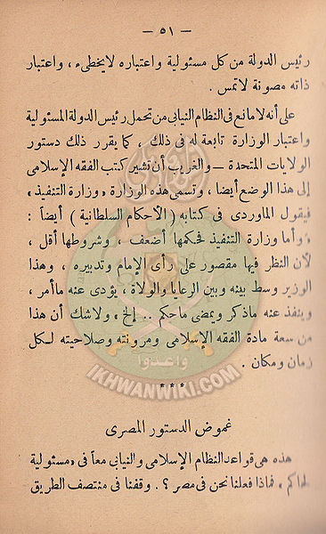 ملف:مشكلاتنا50.jpg