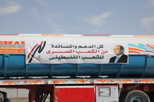استغل حرب.jpeg