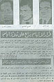 تصغير للنسخة بتاريخ ٠٥:١٥، ١٧ فبراير ٢٠١٠