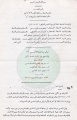 تصغير للنسخة بتاريخ ١٤:٥٢، ٢ أغسطس ٢٠١١