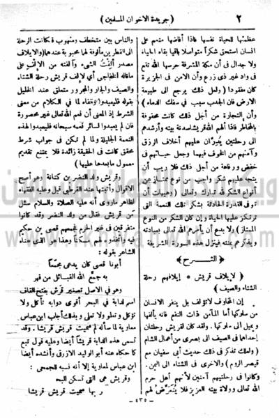 ملف:3b.gif