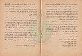 تصغير للنسخة بتاريخ ٠٨:١٤، ٢٤ ديسمبر ٢٠١٠