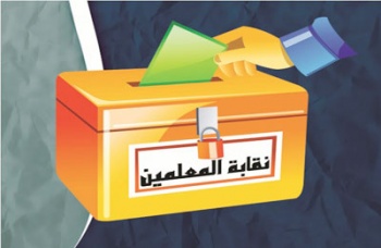 اخبار4502011.jpg