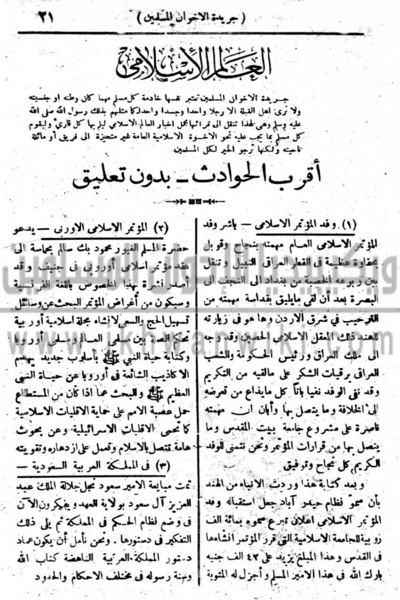 ملف:الصفحة-21.png