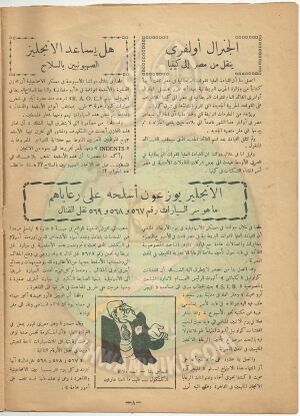 كشكول-8.jpg