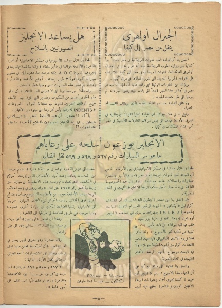 ملف:كشكول-8.jpg