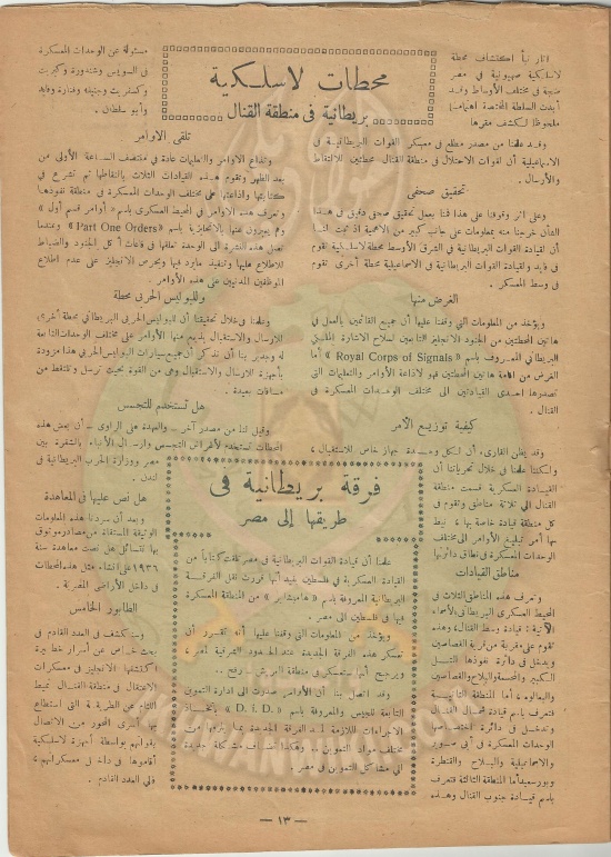 كشكول-13.jpg