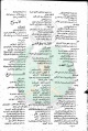 تصغير للنسخة بتاريخ ١٤:٤٨، ١٣ مايو ٢٠١١