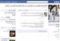 تصغير للنسخة بتاريخ ١٠:١٦، ١٩ أغسطس ٢٠١١