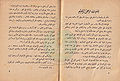تصغير للنسخة بتاريخ ٠٨:١٣، ٢٤ ديسمبر ٢٠١٠