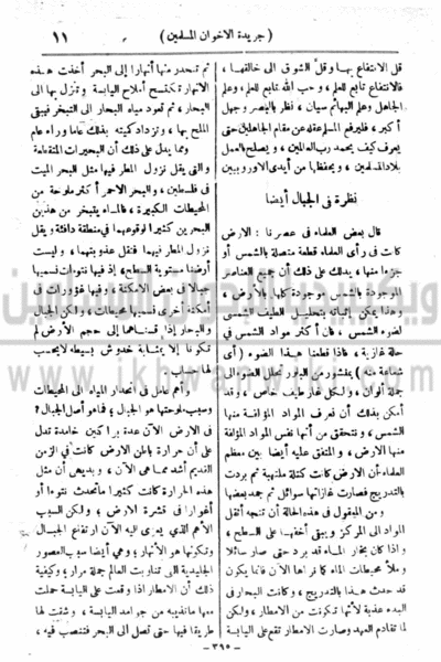 ملف:12j.gif