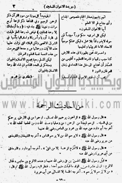 ملف:4p.gif