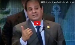 حصاد فشل السيسي ووعوده.jpg