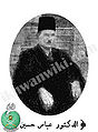تصغير للنسخة بتاريخ ١٤:٤٨، ١٣ فبراير ٢٠١١
