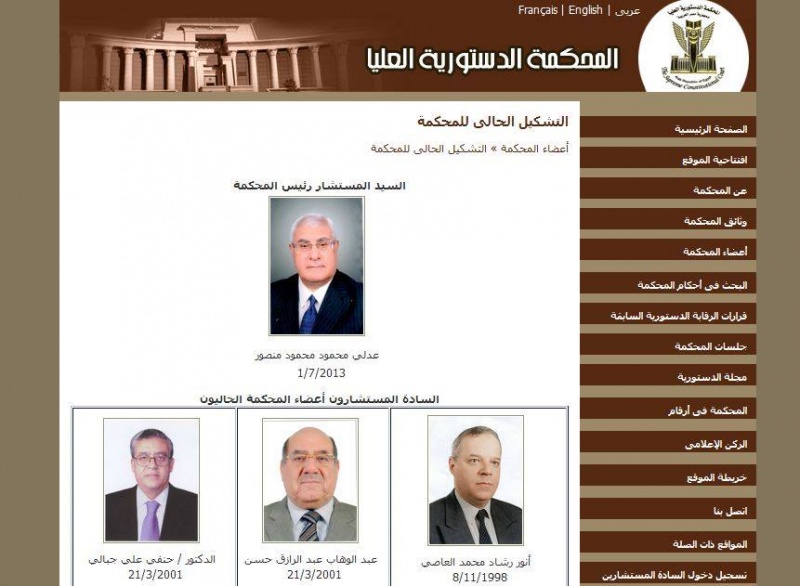 ملف:في عدد.jpg