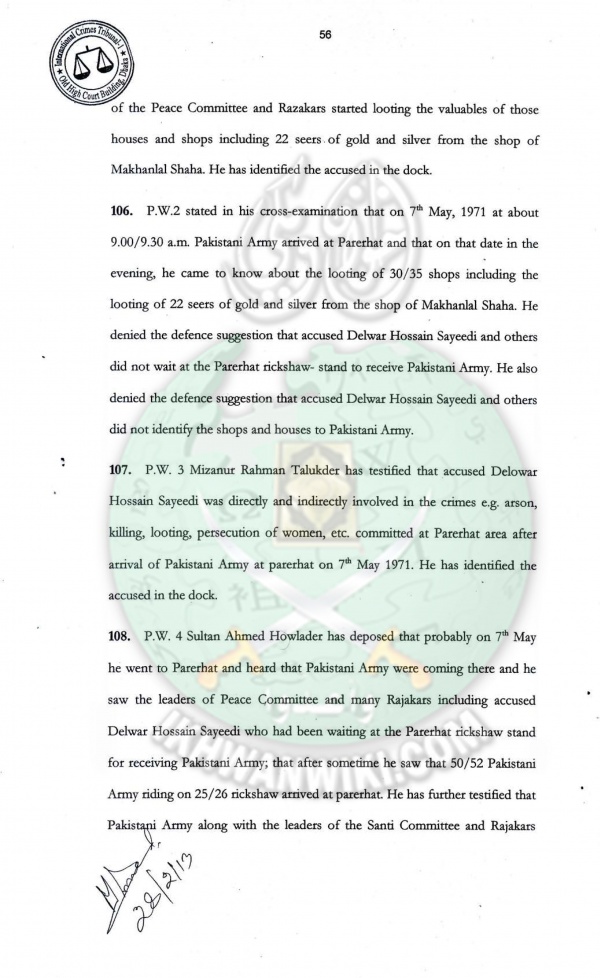 Judgment-of-Allama-Sayedee-56.jpg