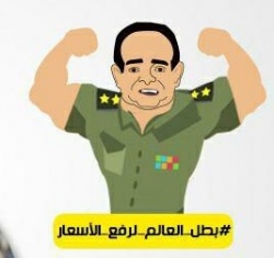 أثر ارتفاع الأسعار على المواطن.jpg