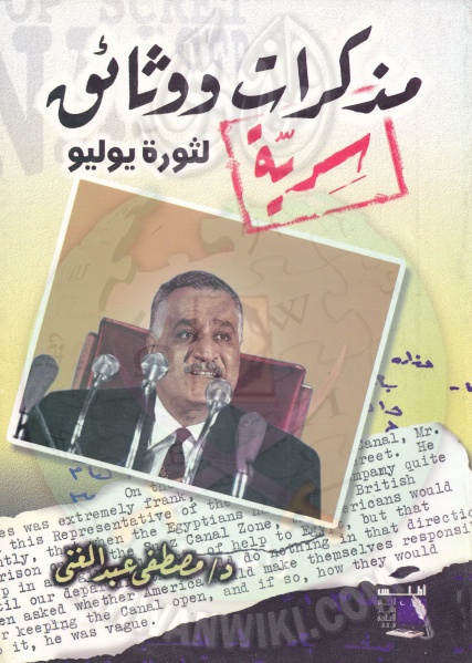 ملف:Imggg 0001.jpg