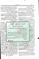 تصغير للنسخة بتاريخ ١٧:٥١، ٢٨ مايو ٢٠١١