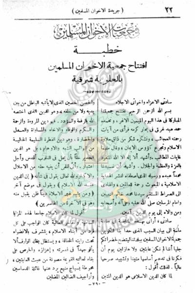 ملف:23ag.gif