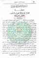 تصغير للنسخة بتاريخ ١٨:٥٠، ٦ سبتمبر ٢٠١٠