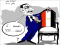 تصغير للنسخة بتاريخ ٠٩:٤٣، ٢١ يناير ٢٠١٢