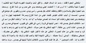كتاب 2.png