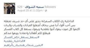 ما كتبت.jpeg
