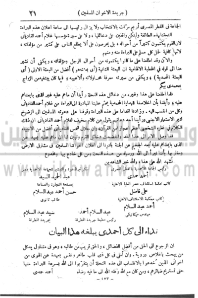 ملف:22b.gif