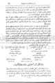 تصغير للنسخة بتاريخ ١٥:٤٢، ١٨ يونيو ٢٠١٠