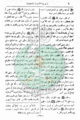 تصغير للنسخة بتاريخ ١٨:٤٦، ٦ سبتمبر ٢٠١٠