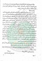 تصغير للنسخة بتاريخ ١٨:٠٠، ٢٦ يونيو ٢٠١١