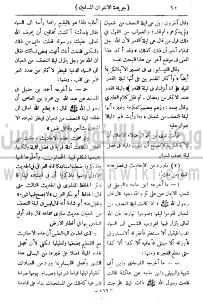 ملف:11c.gif
