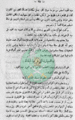 تصغير للنسخة بتاريخ ٠٢:٥٧، ١٠ نوفمبر ٢٠١٠