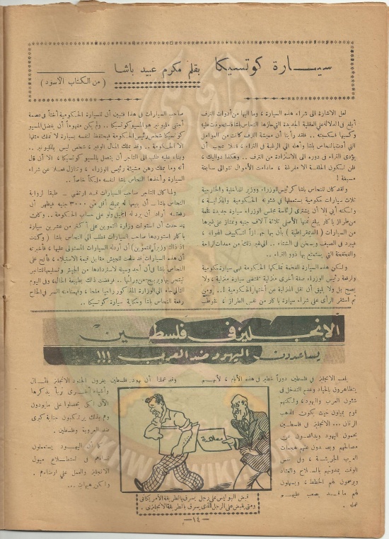 كشكول-14.jpg