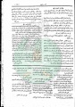 تصغير للنسخة بتاريخ ٠٧:٢١، ٢٣ يونيو ٢٠١١