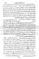 تصغير للنسخة بتاريخ ٠٣:٥٨، ٢٤ يونيو ٢٠١٠